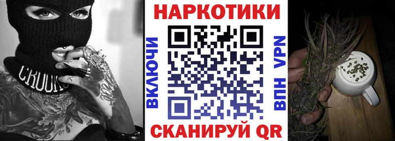 Купить наркотик Макарьев Гашиш  Кокаин  А ПВП  АМФЕТАМИН  МЕФ 