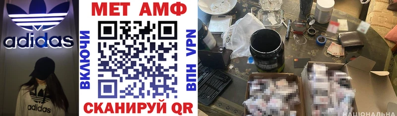 купить наркотик  Макарьев  мега ТОР  АМФЕТАМИН 97% 