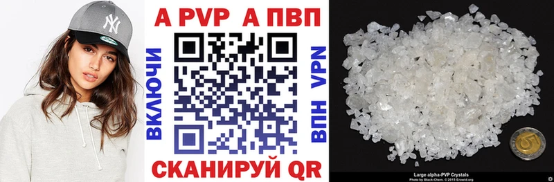 А ПВП VHQ  Макарьев 