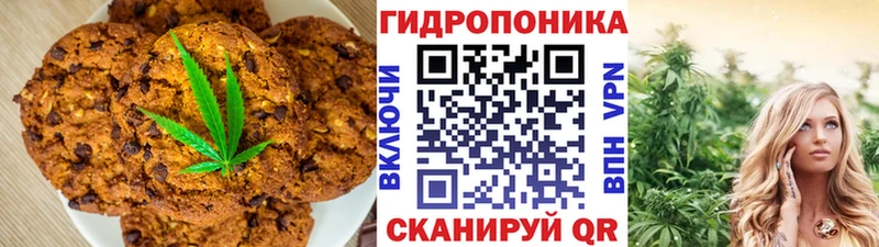 Печенье с ТГК конопля  блэк спрут сайт  Макарьев  сколько стоит 