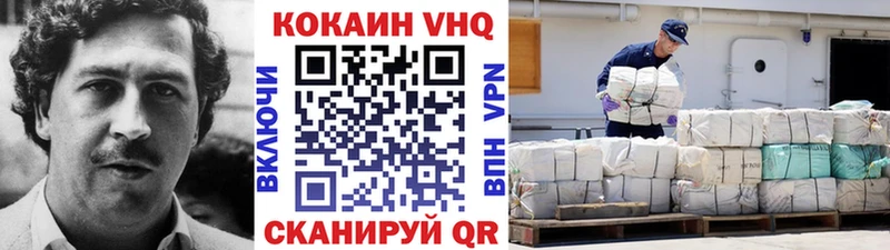 где найти наркотики  Макарьев  Cocaine Колумбийский 