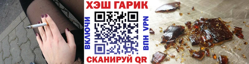 ГАШ 40% ТГК  мега ССЫЛКА  Макарьев 