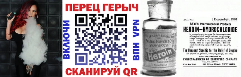 ГЕРОИН Афган  что такое наркотик  Макарьев 