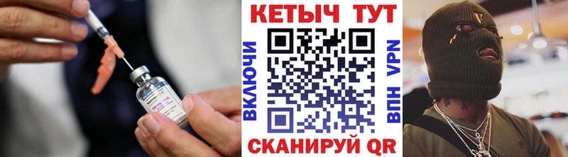 КЕТАМИН VHQ купить наркоту Макарьев