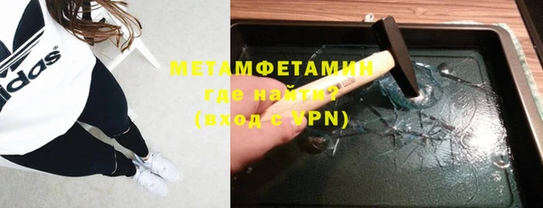 МДМА Армянск