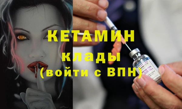 первитин Аркадак