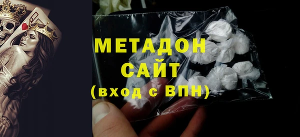 первитин Аркадак