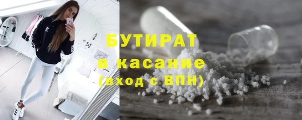 первитин Аркадак