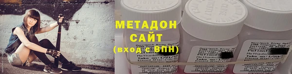 МДМА Армянск