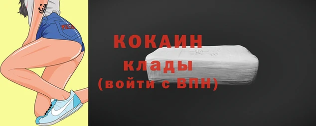 МДМА Армянск