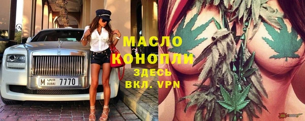 МДМА Армянск
