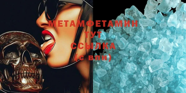 марки lsd Мегион