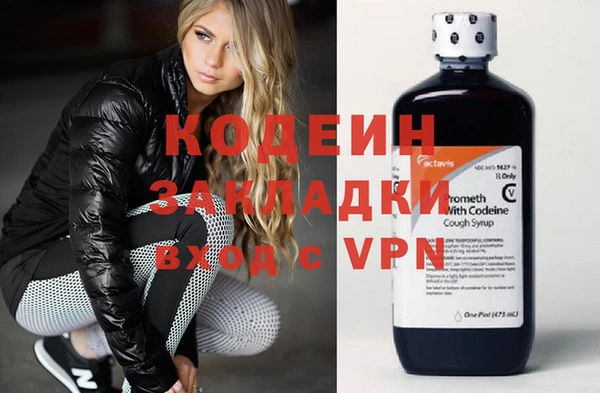 МДМА Армянск
