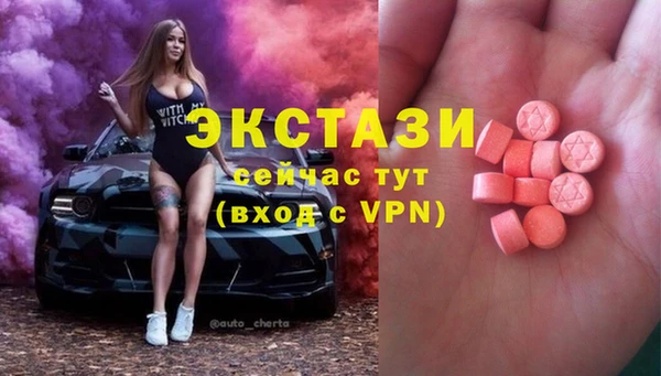 МДМА Армянск