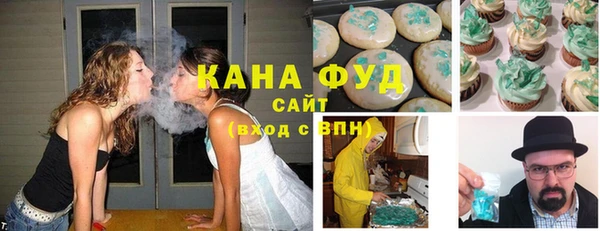МДМА Армянск