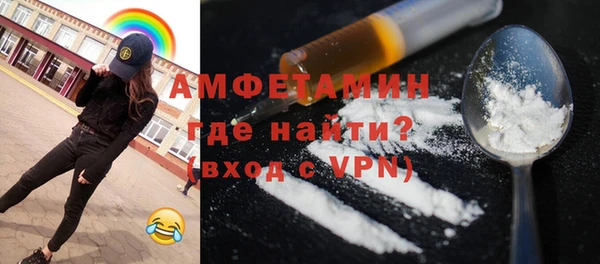 первитин Аркадак