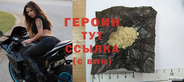 МДМА Армянск
