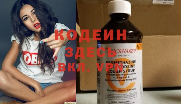 первитин Аркадак