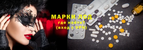 первитин Аркадак