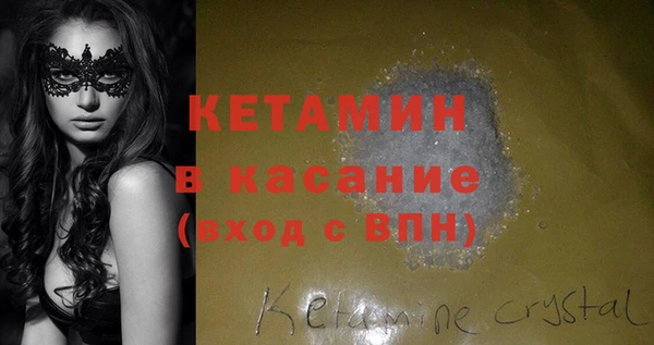 МДМА Армянск
