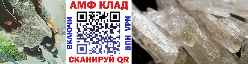 закладки  Макарьев  МЕТАМФЕТАМИН Декстрометамфетамин 99.9% 