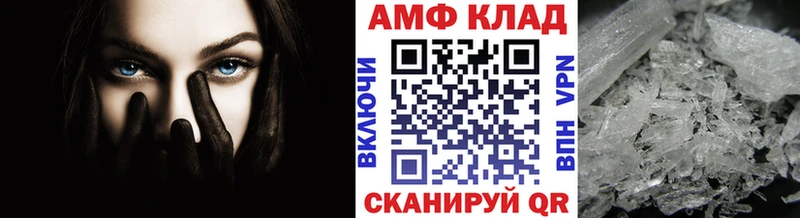 Метамфетамин мет Макарьев