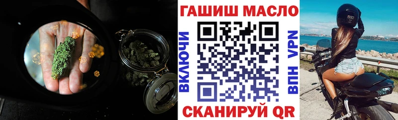 как найти KRAKEN онион Дистиллят ТГК вейп с тгк Макарьев
