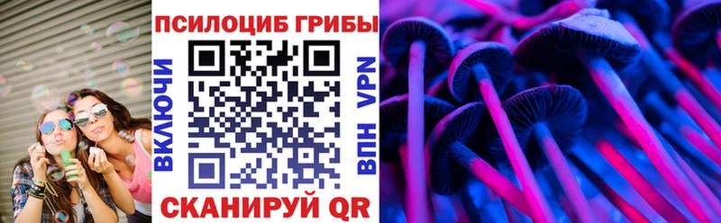 Галлюциногенные грибы ЛСД  даркнет наркотические препараты  Макарьев  купить наркоту 